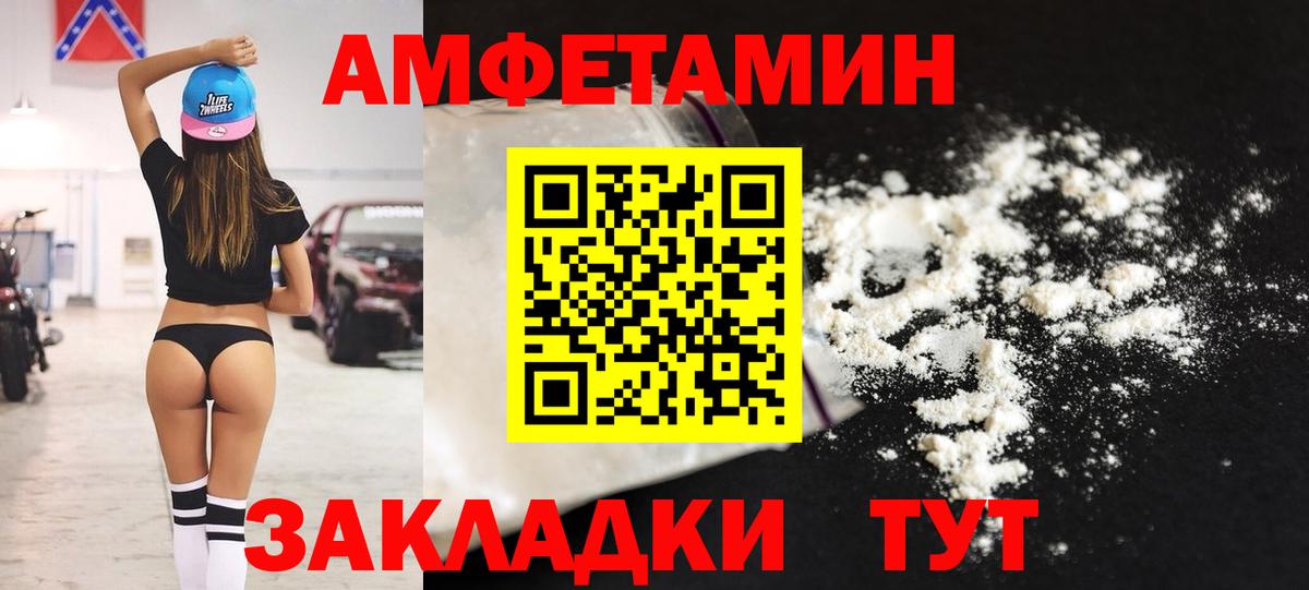 Новоуральск  АМФЕТАМИН  Вход с VPN  АМФЕТАМИН 97% 