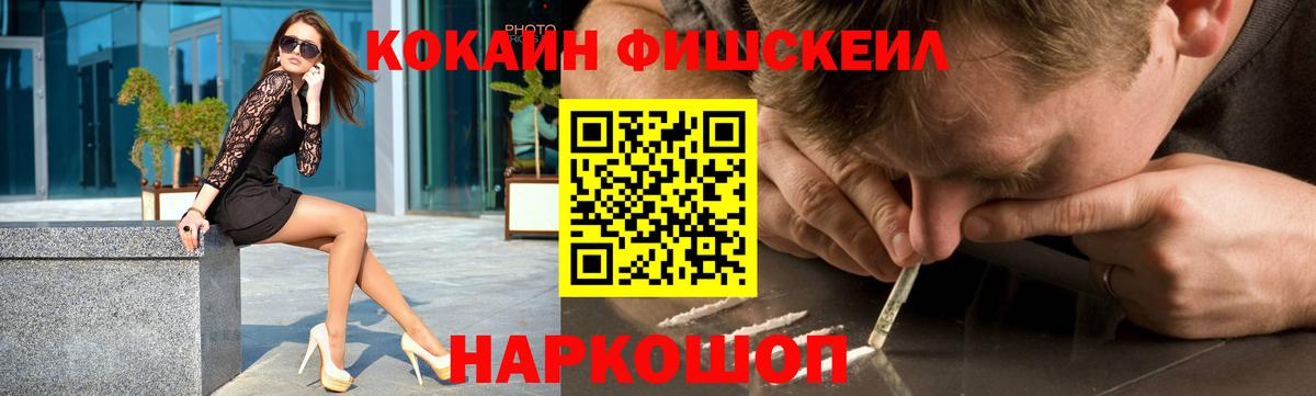 Новоуральск  КОКАИН Боливия  Вход с VPN  Cocaine Боливия 
