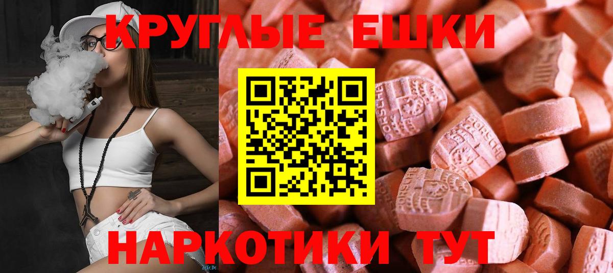 Экстази Punisher Новоуральск