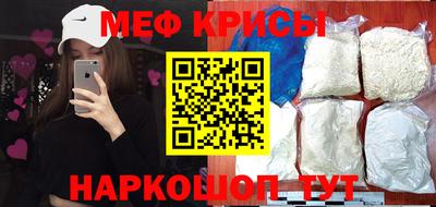 молекула духа Будённовск
