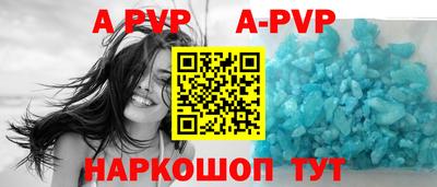 a pvp Бугуруслан