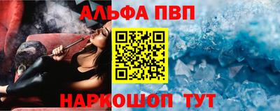 молекула духа Будённовск