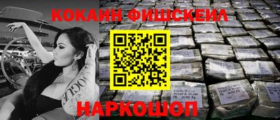 молекула духа Будённовск
