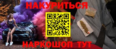 молекула духа Будённовск