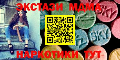 молекула духа Будённовск