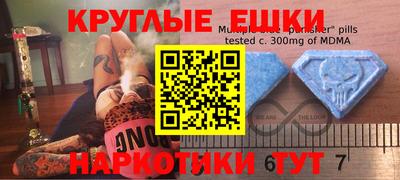 молекула духа Будённовск