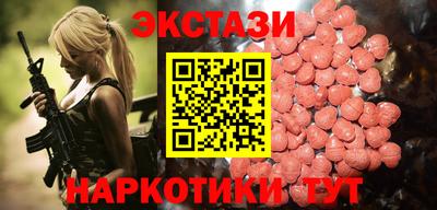 молекула духа Будённовск