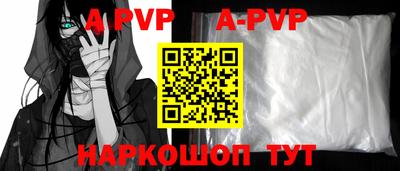 a pvp Бугуруслан