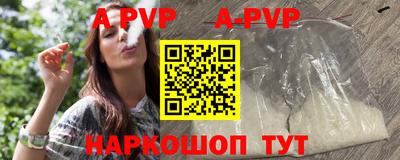 a pvp Бугуруслан