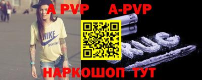 a pvp Бугуруслан