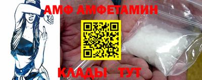 молекула духа Будённовск