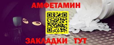 молекула духа Будённовск