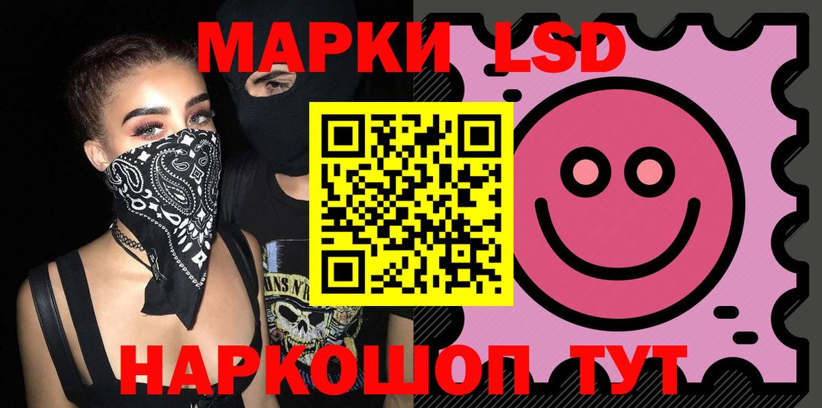 ЛСД экстази кислота  Вход с VPN  Новоуральск  мега онион  ЛСД экстази ecstasy 