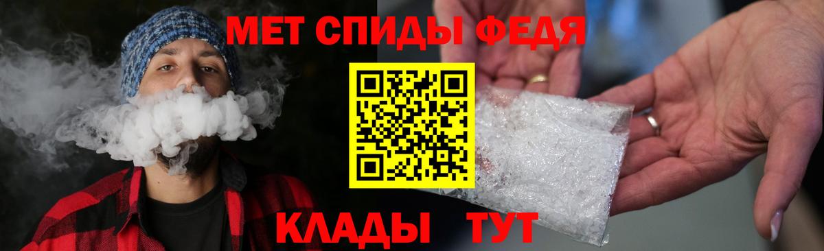 Метамфетамин Methamphetamine Новоуральск
