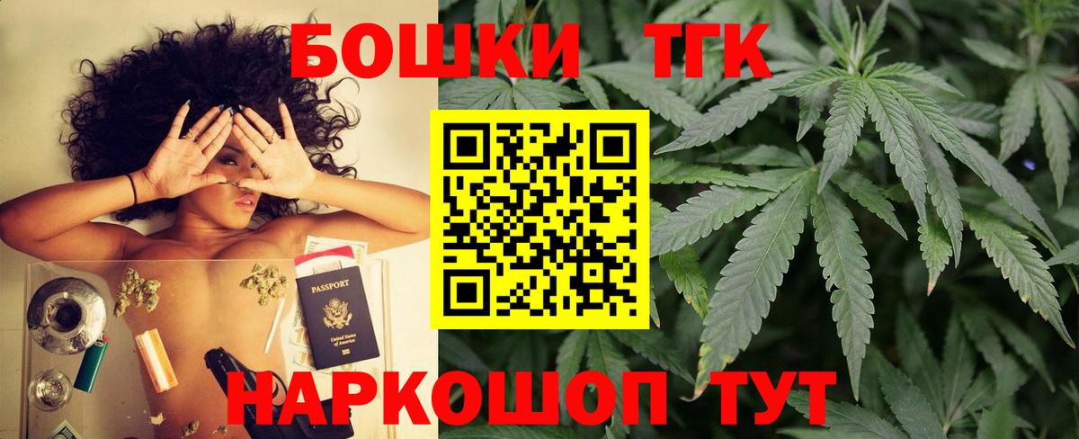 Новоуральск  Марихуана Ganja  Вход с VPN  Канабис тримм 